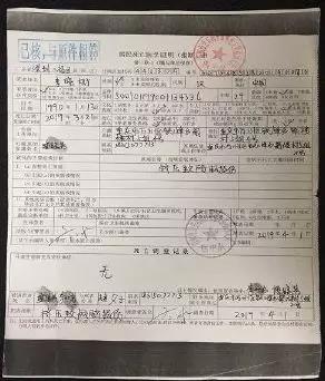 1582463422688715.jpg 微信图片_20200223211010.jpg