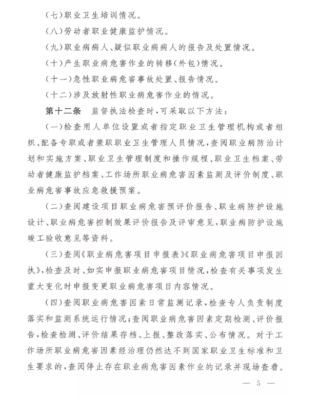微信图片_5.png