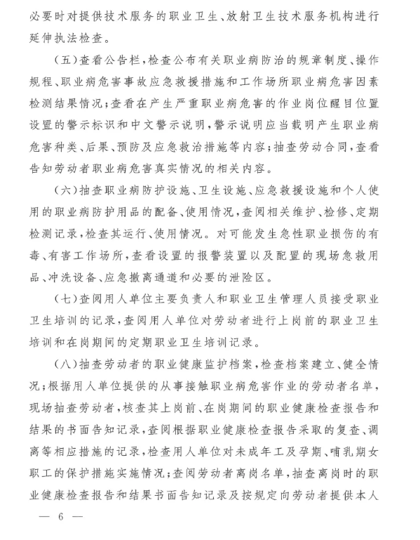 微信图片_6.png