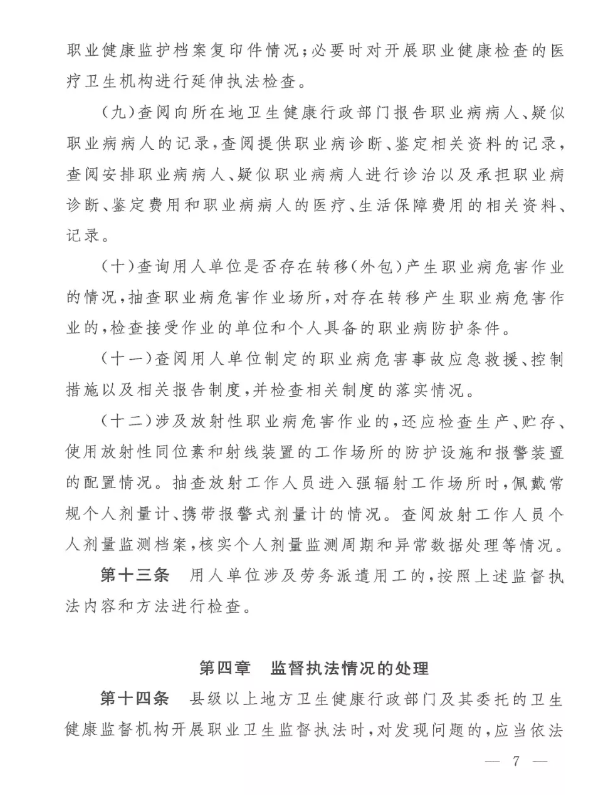 微信图片_7.png
