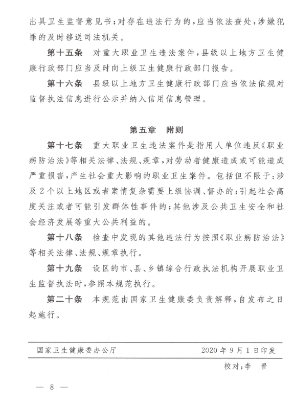 微信图片_8.png
