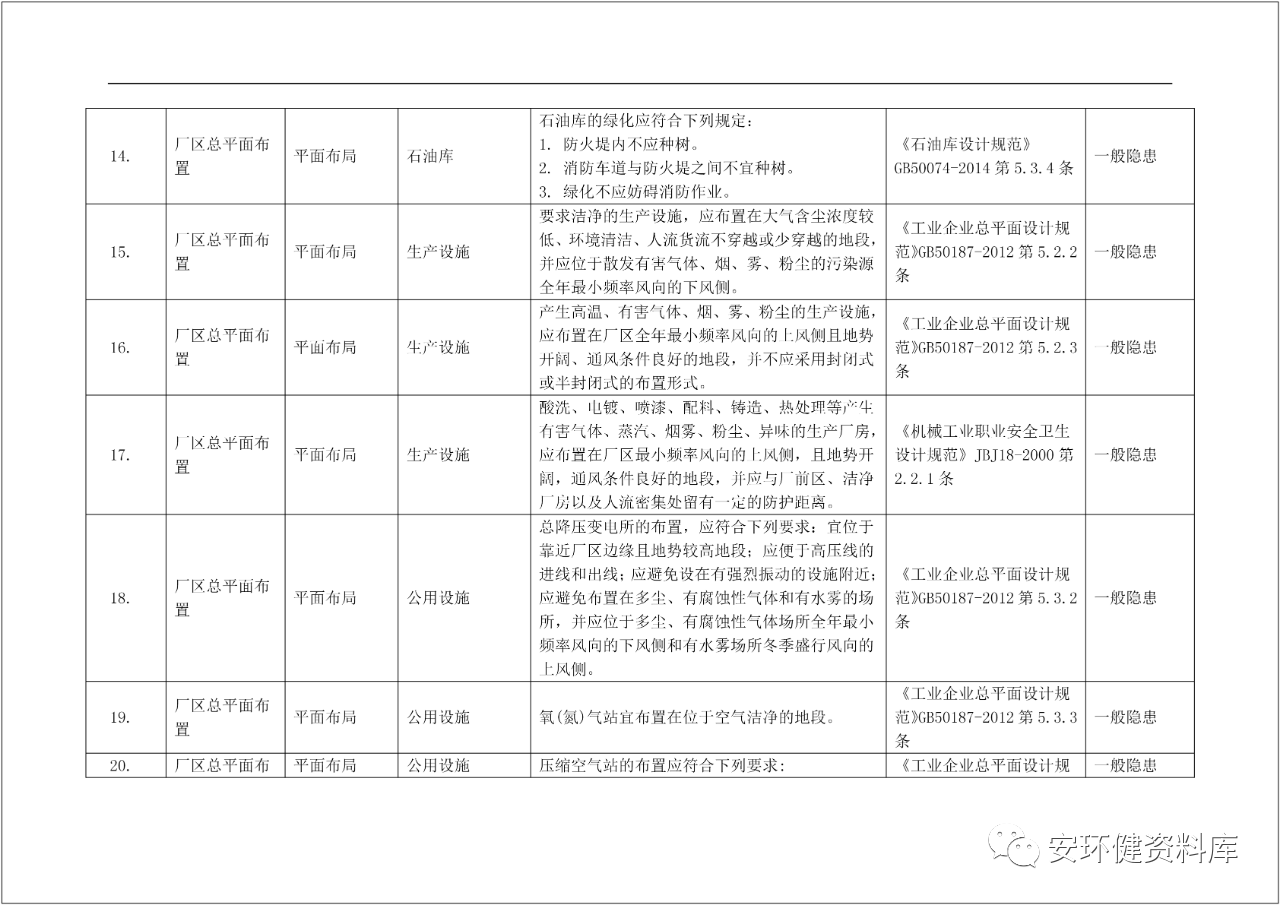 微信图片_20201012112543.png