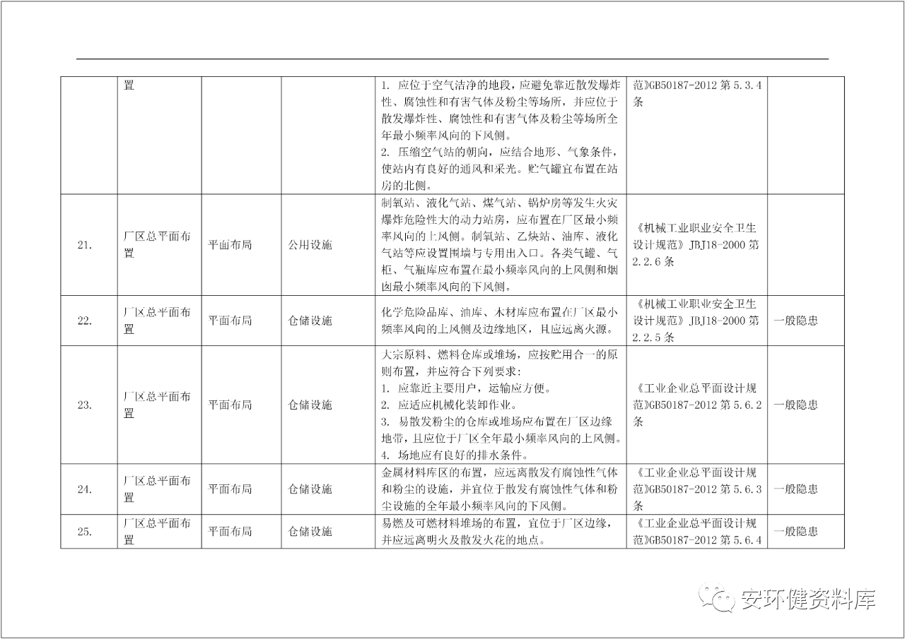 微信图片_20201012112549.png