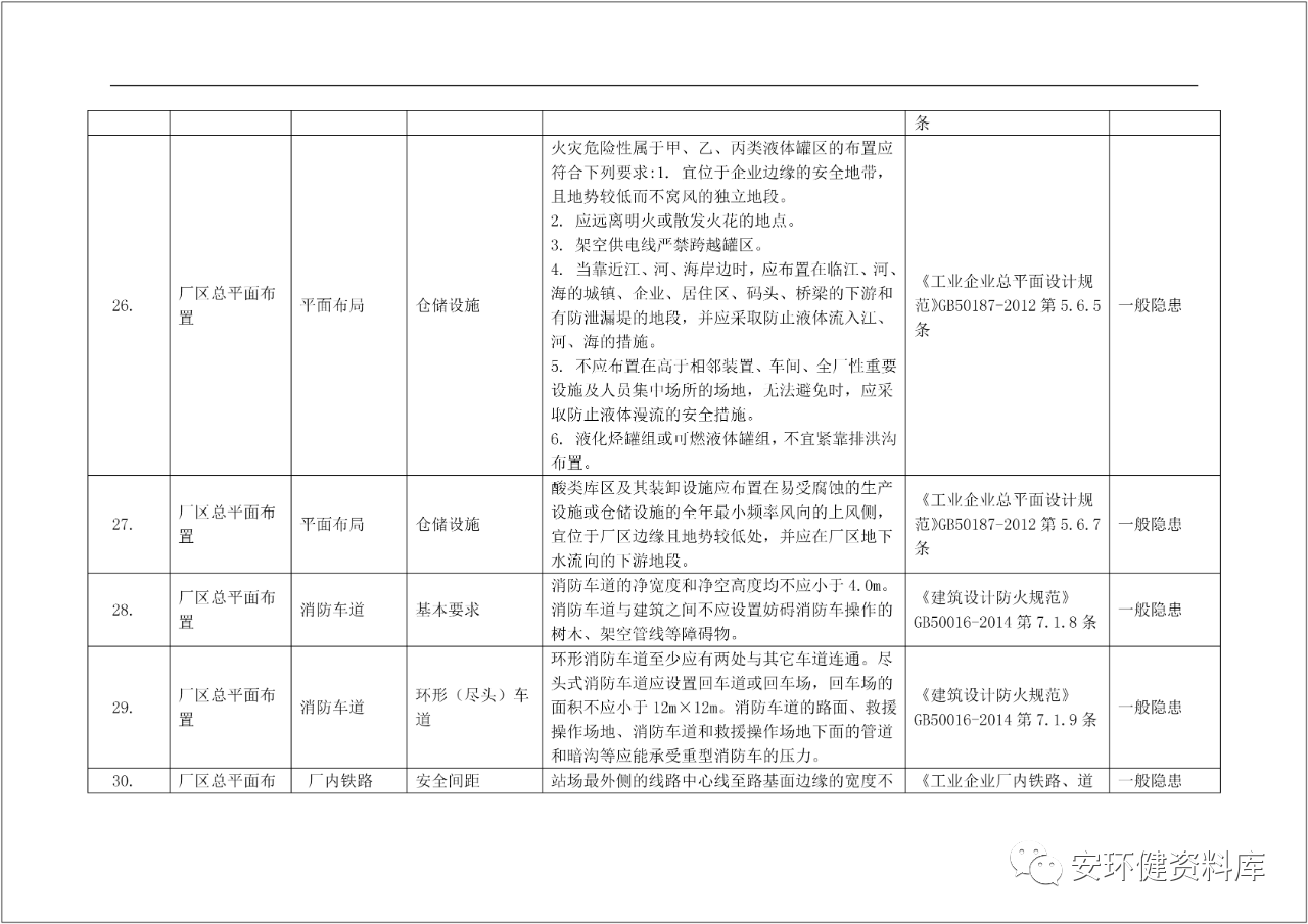 微信图片_20201012112551.png