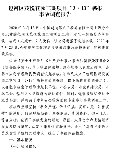 1607326314492058.png 图片.png