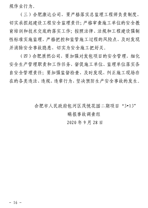 1607326463714501.png 图片.png