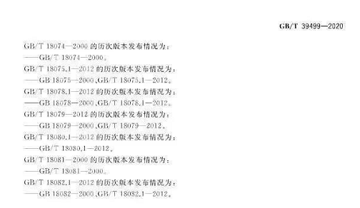 1607666007513961.png 图片.png