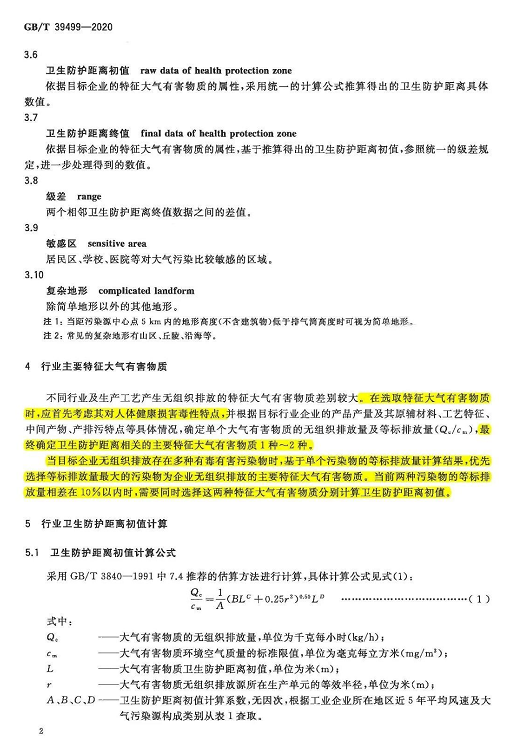 1607666034737453.png 图片.png
