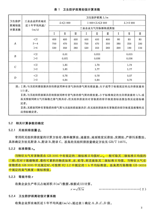 1607666067524275.png 图片.png