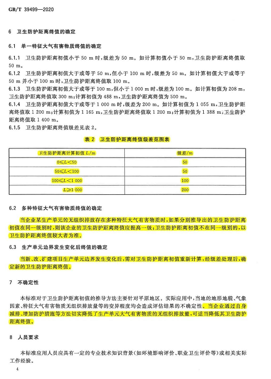 1607666074261322.png 图片.png