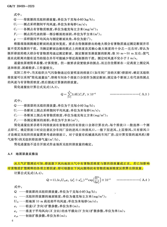 1607666092799916.png 图片.png