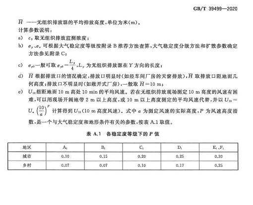 1607666099673796.png 图片.png