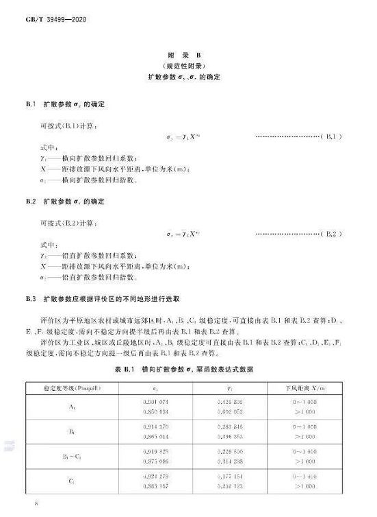 1607666108472809.png 图片.png