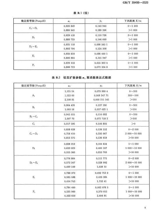 1607666115731960.png 图片.png