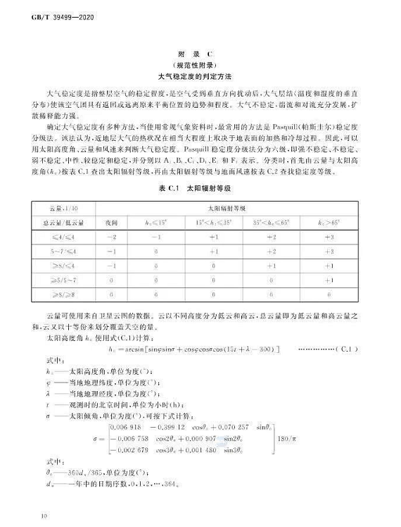 1607666145510732.png 图片.png