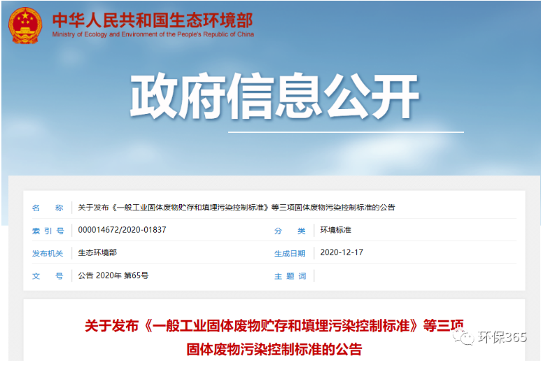 1608604771355015.png 图片.png