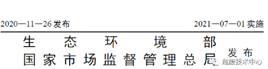 1608604840272028.png 图片.png