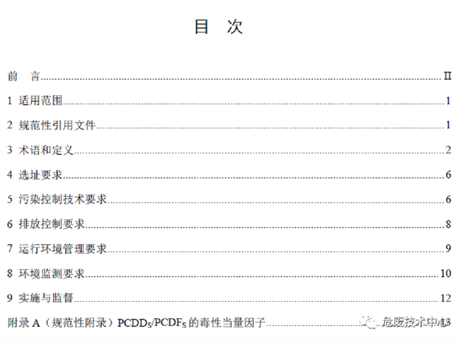 1608604853636289.png 图片.png