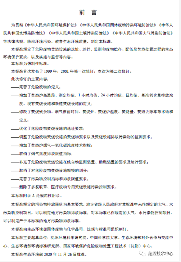 1608604863125332.png 图片.png