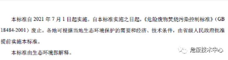1608604875392100.png 图片.png