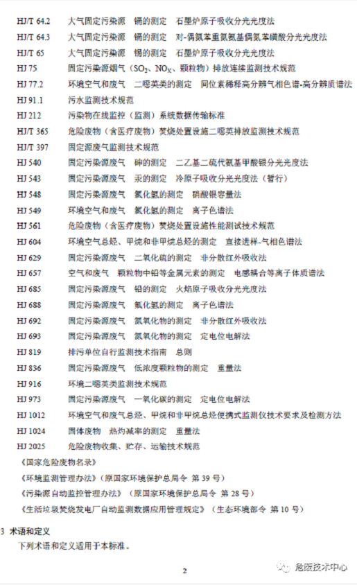 1608604895371567.png 图片.png