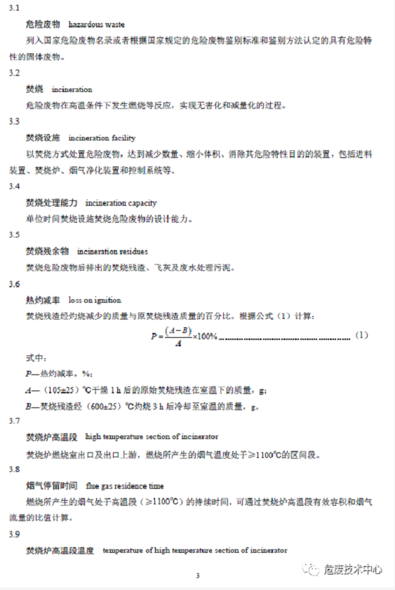 1608604903641330.png 图片.png