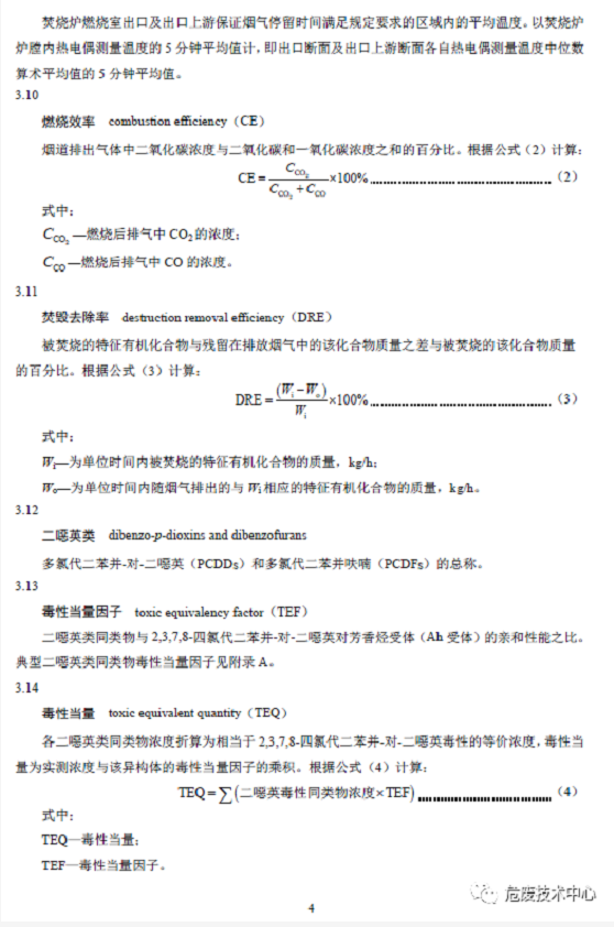 1608604910762726.png 图片.png