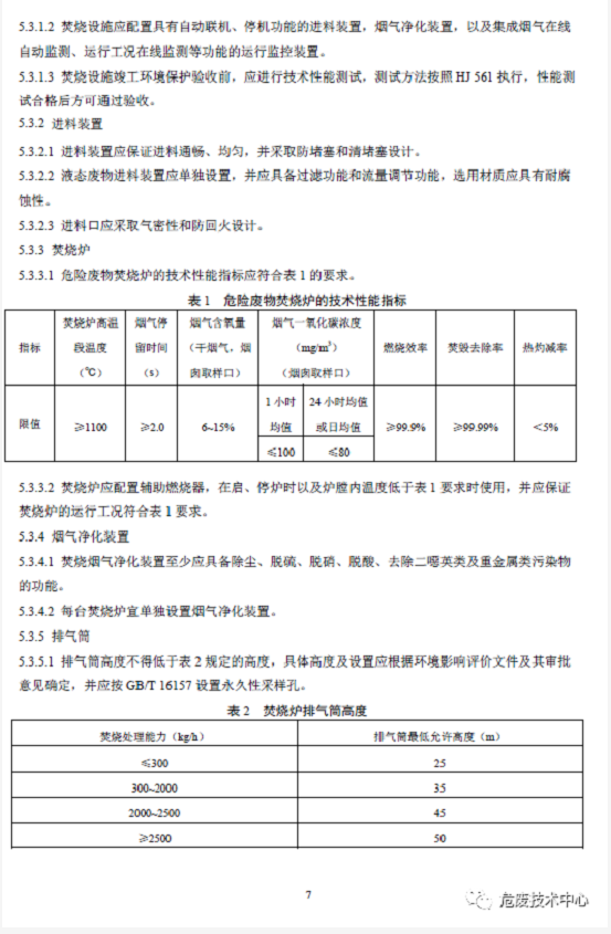 1608604936898222.png 图片.png