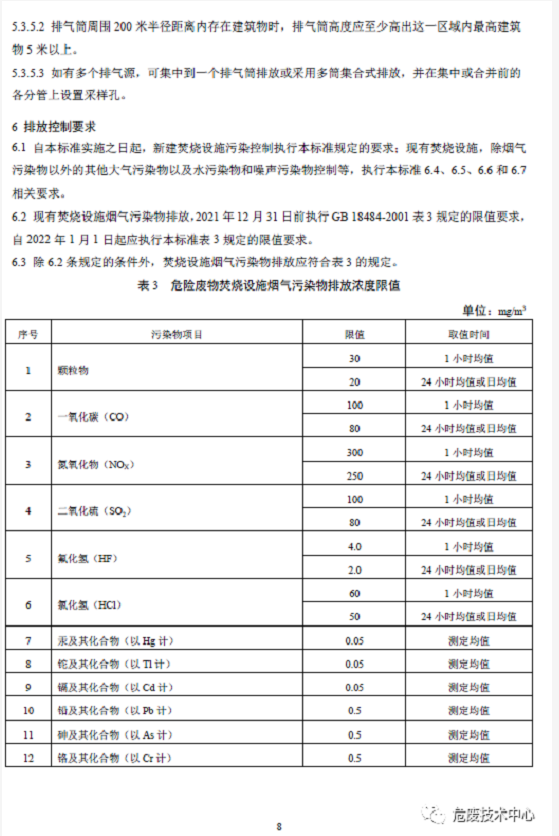 1608604944596755.png 图片.png