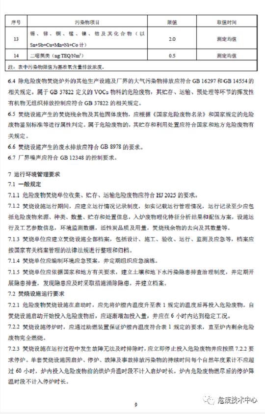1608604951357255.png 图片.png