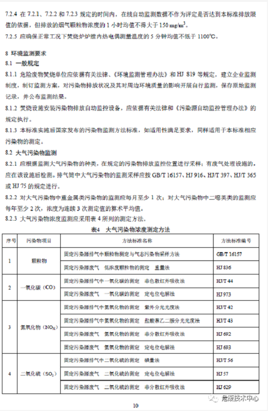 1608604963978218.png 图片.png