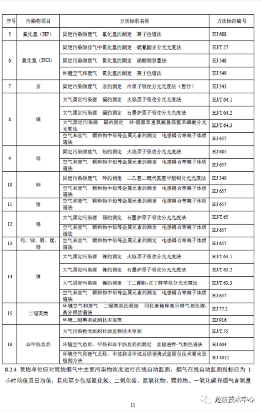 1608604970231476.png 图片.png