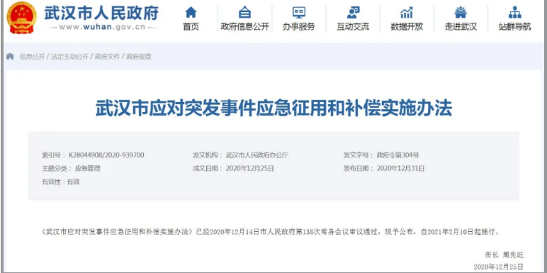 1609812591464131.png 图片.png