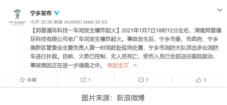 1610087568106088.png 图片.png