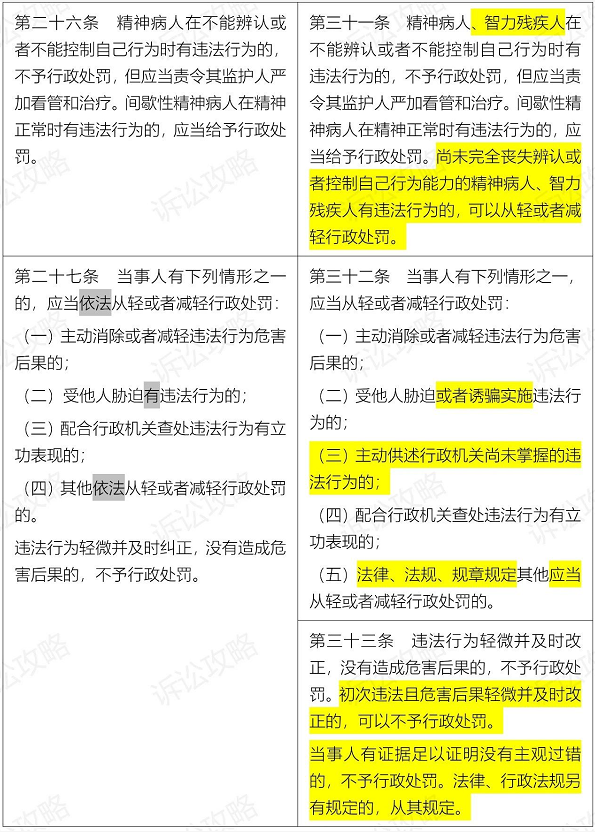 1611546340462986.png 图片.png
