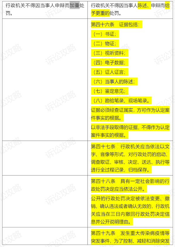 1611546380990264.png 图片.png