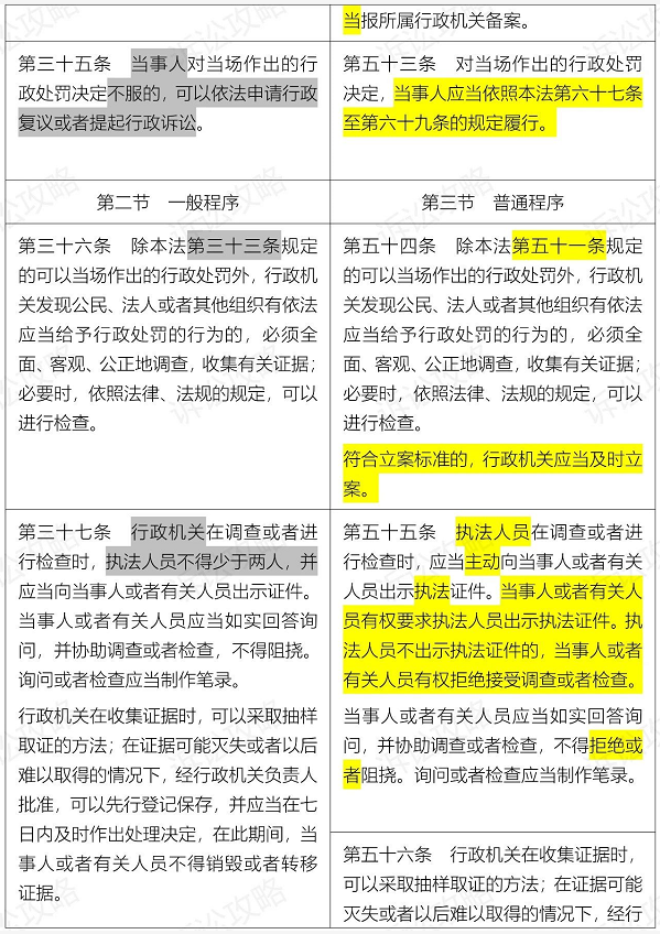 1611546400177452.png 图片.png