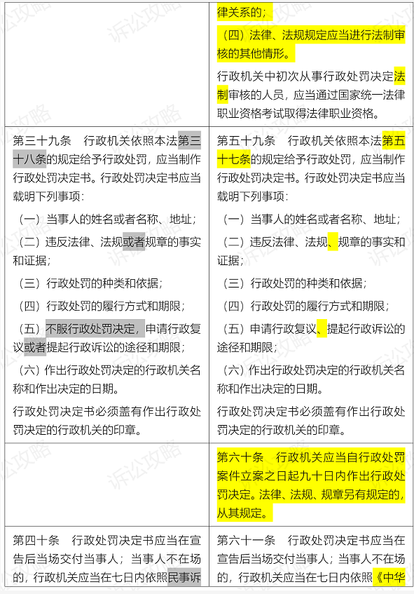 1611546419802351.png 图片.png