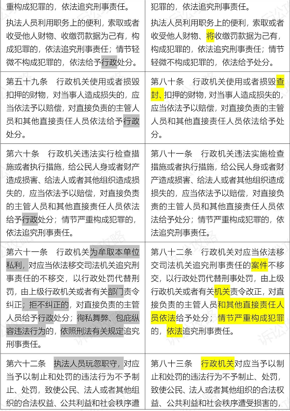 1611546494932822.png 图片.png