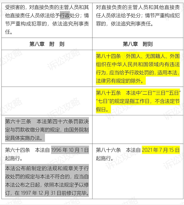 1611546502160695.png 图片.png