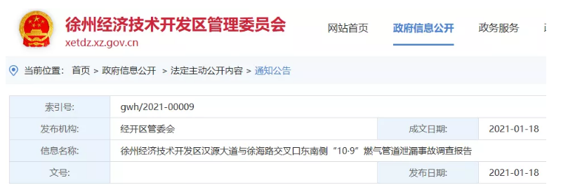 1612148589286456.png 图片.png