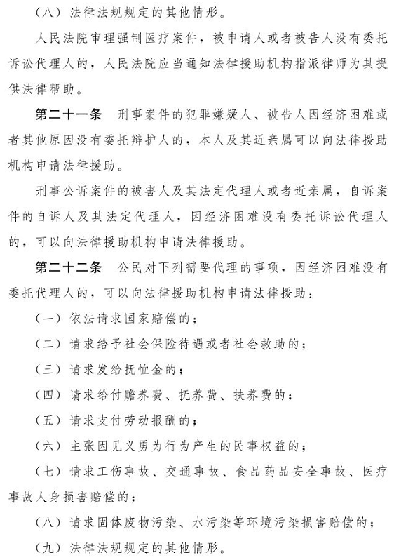 1612160987401936.png 图片.png