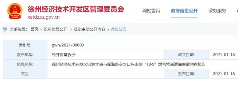 1612166976408201.png 图片.png