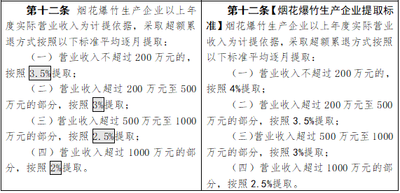 微信图片_20210209103739.png