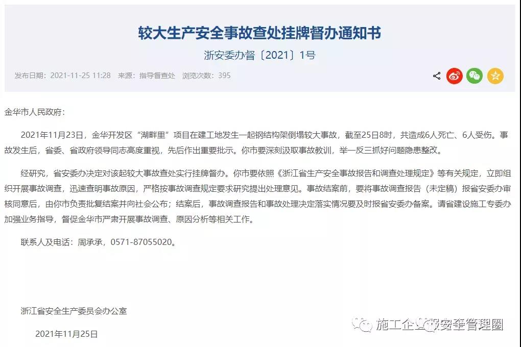 1637924443469813.jpg 微信图片_20211126185841.jpg