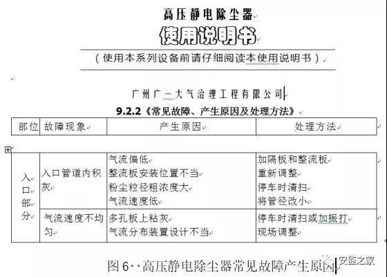 1638673893184620.jpg 微信图片_20211205110428.jpg
