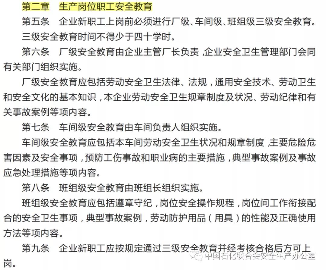 微信图片_20211227094948.jpg