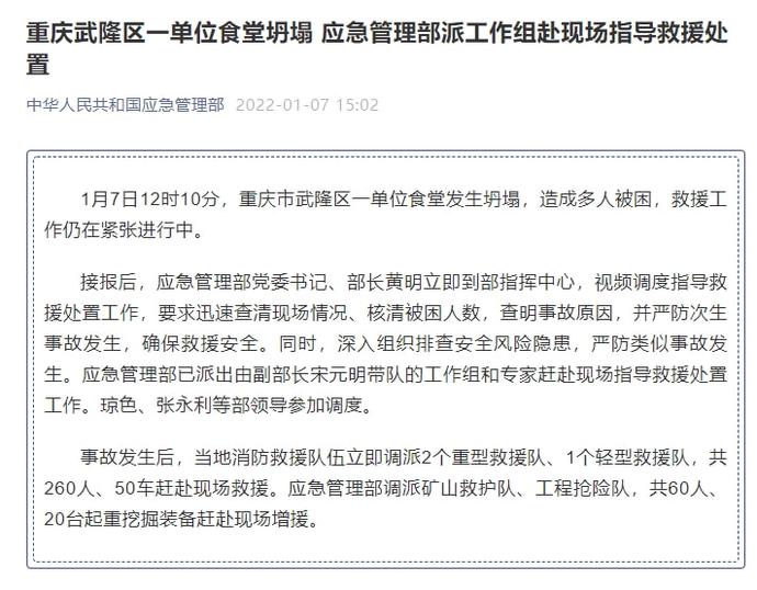 微信图片_20220107155812.jpg