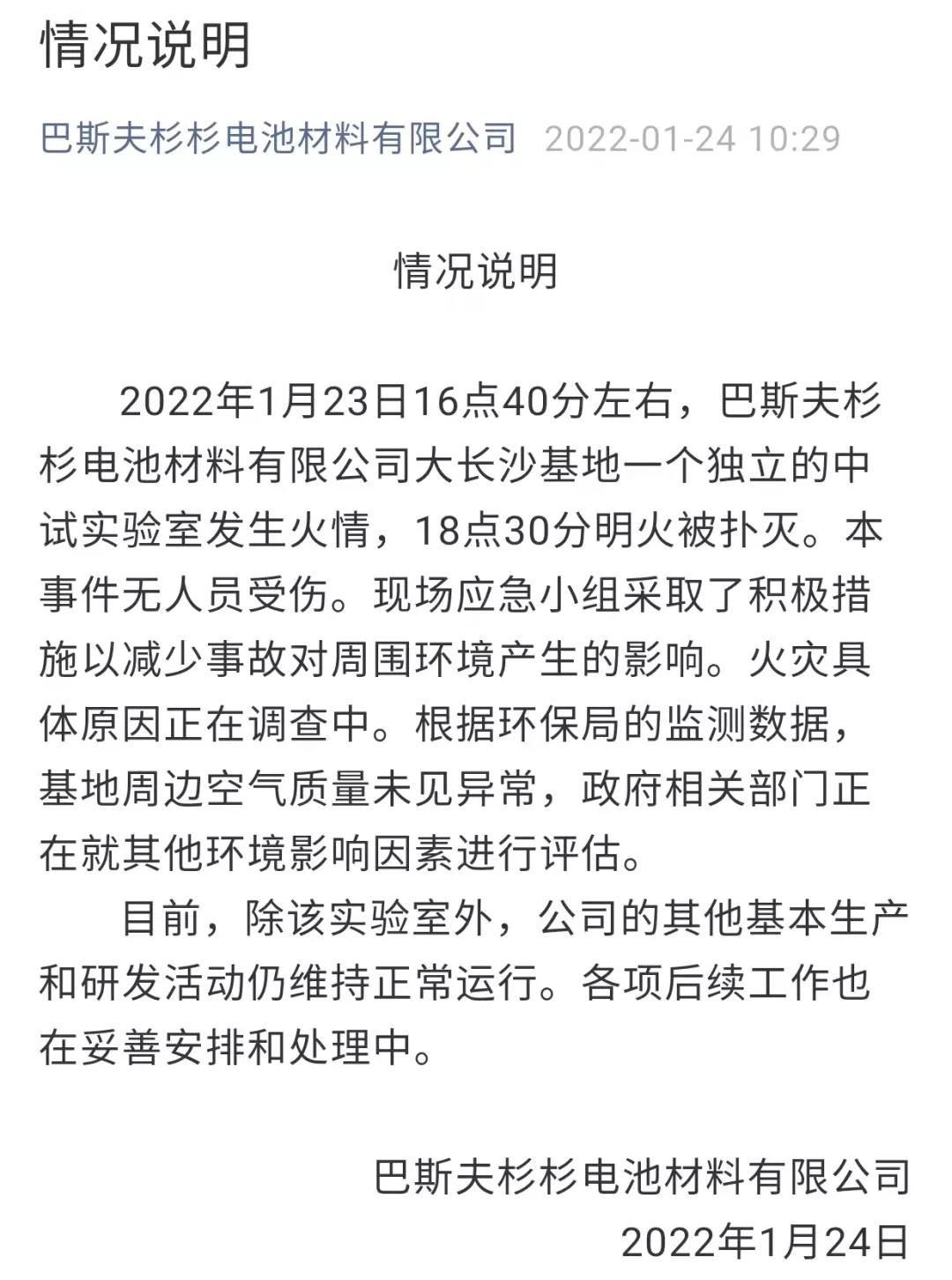 微信图片_20220126211944.jpg