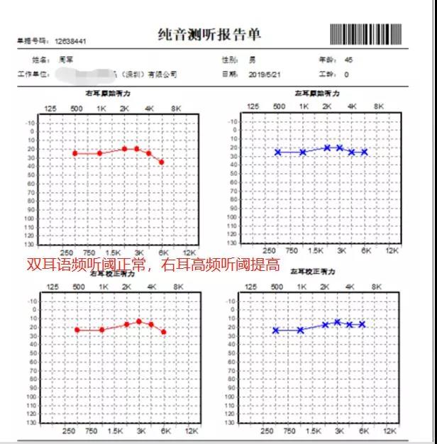 1644036880724198.jpg 微信图片_20220205125051.jpg